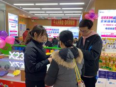 -中国电信(NJ云南路营业厅)