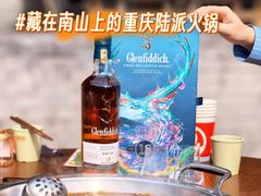 -巴倒烫陆派火锅山庄(南山总店)