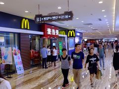 -乐天百货(环球中心店)