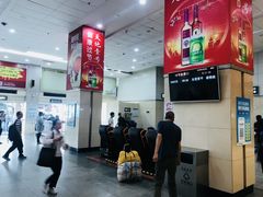 -天河客运站(地铁站)