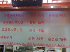 -二姐家三个拿手菜·北塘海鲜·大馅锅贴王(成林道店)
