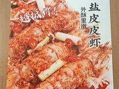 -陶陶居酒家(第十甫路总店)