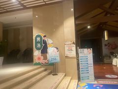 -汤连得温泉馆(宝山店)