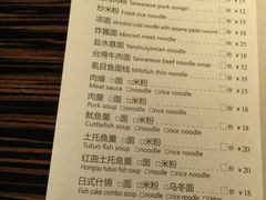 iphone_upload_pic-佳思多食品料理超市(园区店)