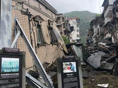 -北川老县城地震遗址