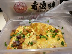 -老通城豆皮大王(吉庆街店)