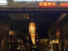 门面-唇辣号重庆老火锅(燕郊鑫乐汇店)