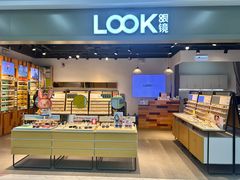 -LOOK眼镜·蔡司依视路配镜(宝山万达店)