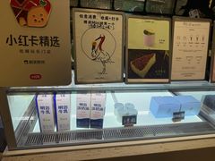 -鹤茶野所(上海首店)