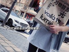 -光作面包Voila Lumiere(中山店)