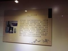-普公古陶瓷博物馆