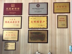 -马庆安羊汤馆(总店)
