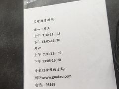 -同济大学附属口腔医院