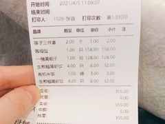 -渔娘渔家丹东海鲜(东直门店)