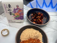 -胡四哥特色火盆烧烤(一分店)