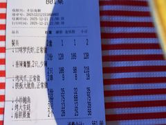 -永信海鲜(群星城店)