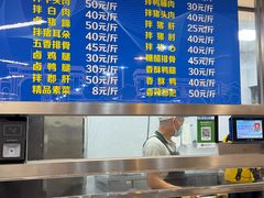 -西南交通大学(九里校区)