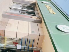 -上海为民商行清真饭店(南大路店)