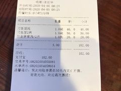 -老半斋(福州路店)