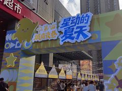 -中贸广场