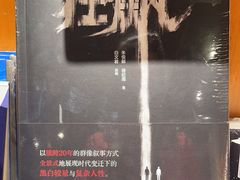 -西西弗书店&矢量咖啡(凯德晶萃广场店)