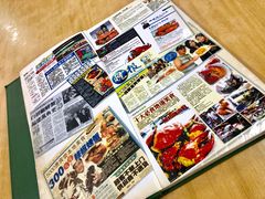 -無招牌海鮮(芽笼店)