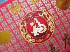 -欣乐糕点店(洪湖里总店)