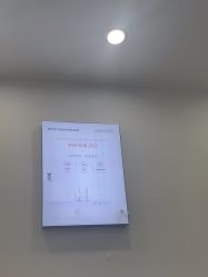 -蕾特恩专业祛痘