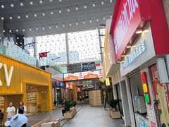 -丽达购物中心(崂山店)