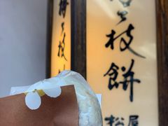 -かさの家(太宰府店)