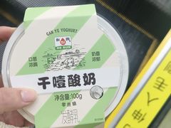 -万达茂商场(南京仙林店)