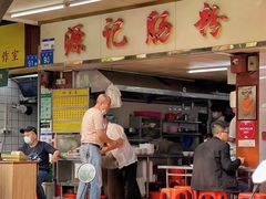 门面-源记肠粉(华贵路店)