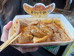 -老day牛杂(官也街总店)