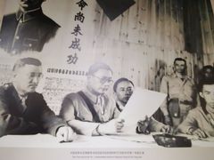 -中国人民抗日战争胜利受降纪念馆
