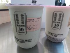 -我是酸奶君(壹方城店)