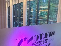 -MORTON'S 莫尔顿牛排坊(北京丽晶酒店)