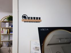 -IDEA·艾蒂尔科技美肤·日式美甲美睫集合店