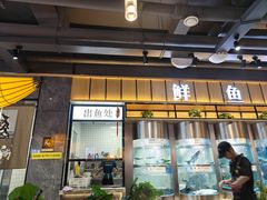 -老船舫·现做活鲜鱼馆(东郊记忆店)