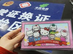 -安吉Hello Kitty乐园