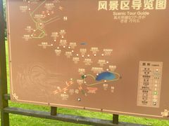 -陶祖圣境风景区