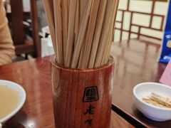 -老半斋(福州路店)