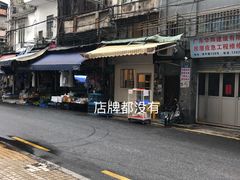 -清平路水族市场