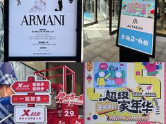-王府井奥莱棋盘山小镇