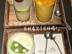 -天河领展广场