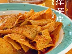 -马三洋芋片(兰州总店)