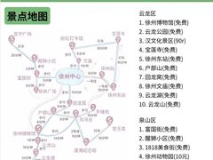 -徐州博物馆