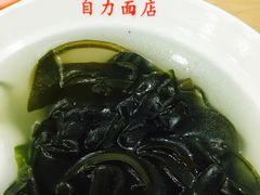 -华兴街自力面店