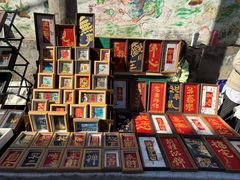 -大理床单厂艺术区