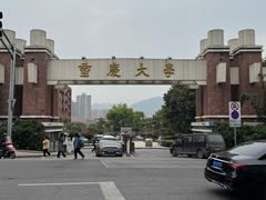 -沈姐万州烤鱼(沙坪坝七中店)