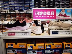 -优客城市奥莱
